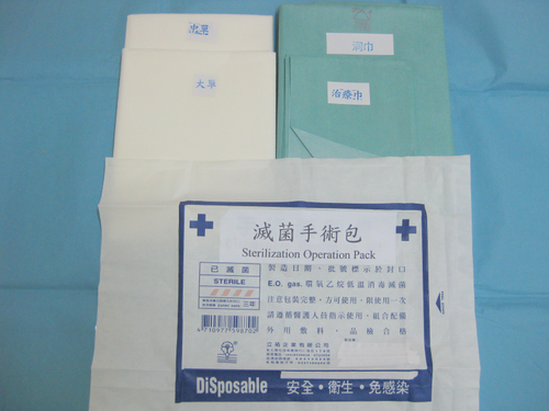 立祐企業有限公司