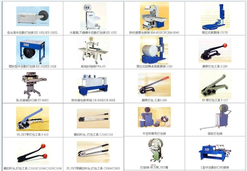 Strapping and Tools