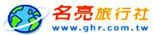 名亮旅行社有限公司