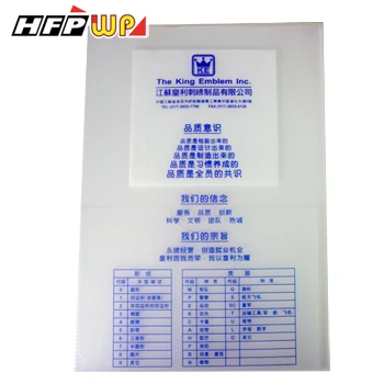 客製化 L夾文件套加口袋 滿版印刷 台灣製造