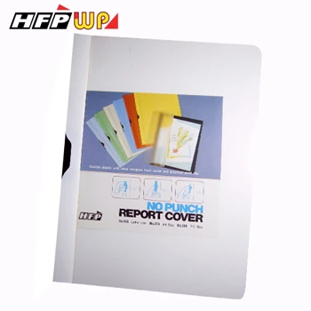客製化 文件夾 A01229-HFPWP