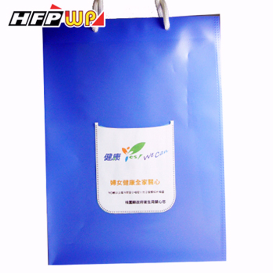 客製化 A4 PP環保無毒手提袋 A0067