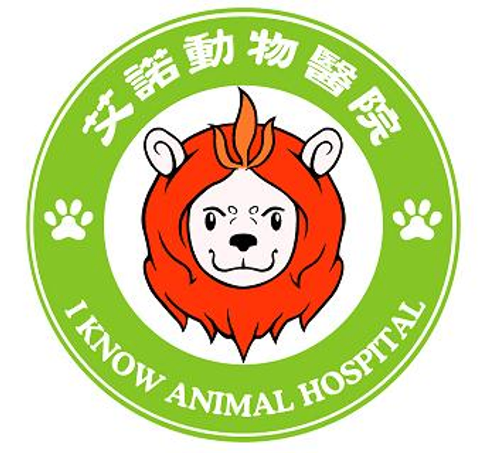 艾諾動物醫院