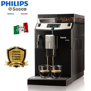 Lirika RI9840全自動咖啡機