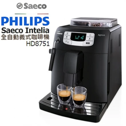 慶祝金咖啡十一週年慶 HD8751超值優惠特價
