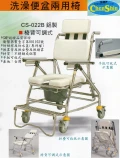 洗澡便器椅(椅背可調式CS-022B)