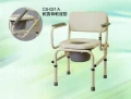 馬桶便器椅(扶手活動式CS-021A)