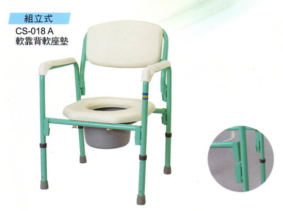 馬桶便器椅(組立式CS-018A)