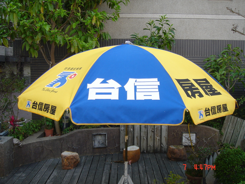 戶外傘代客印刷LOGO