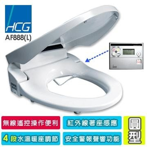 HCG和成免治馬桶座