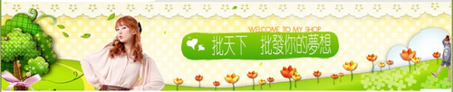 批天下批發網