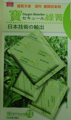 日本技術輸出,品質良好