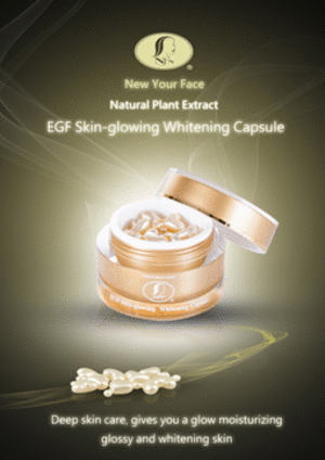 EGF時空膠囊-EGF璀璨煥白時空膠囊徵經銷代理