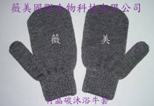 奈納竹晶碳沐浴手套