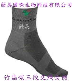 竹炭-竹晶碳三足跟女襪批發經銷