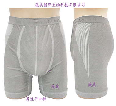 竹晶碳男性內褲系列