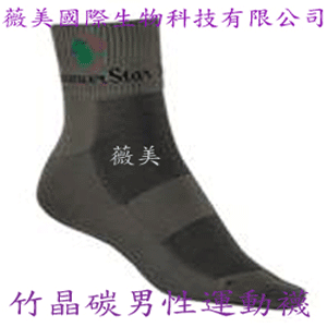 奈納竹晶碳男女運動襪、太極襪