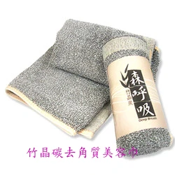 竹炭-竹晶碳去角質美容巾誠徵經銷商