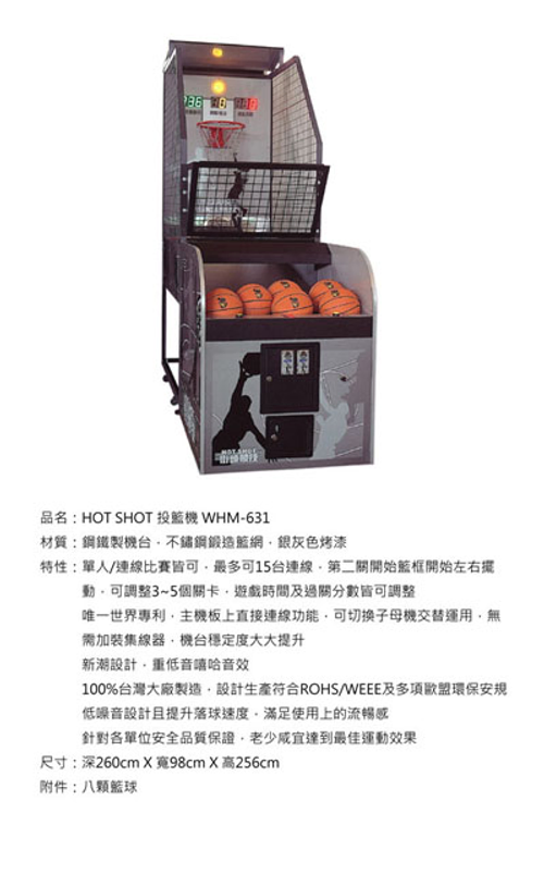 基豐企業行