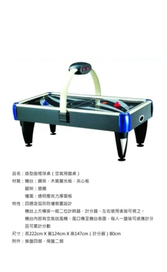基豐企業行
