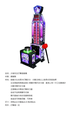 基豐企業行