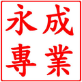 https://s.web66.com.tw/_file/C11/117661/AB/13921273837431_120.jpg