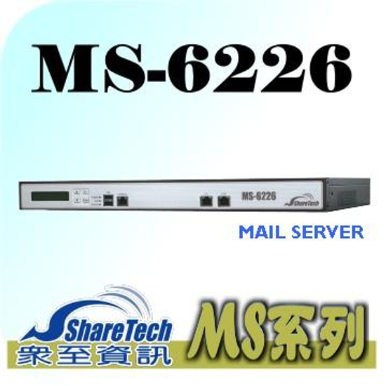 MS-6226郵件伺服器