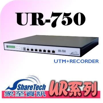 UR-750記錄器UTM