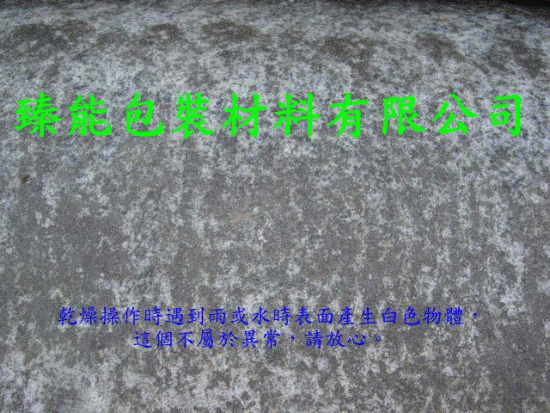 鏽轉換防銹漆