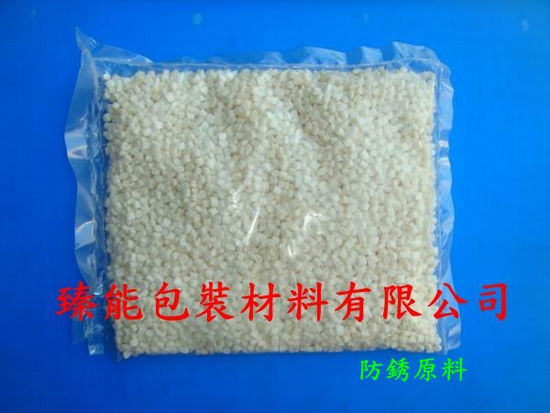 氣相防銹母粒-VCI防銹袋製作