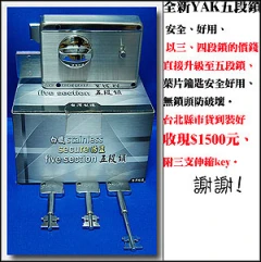 金富貴鎖印行