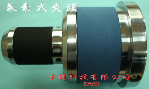 氣囊式中空式套夾頭