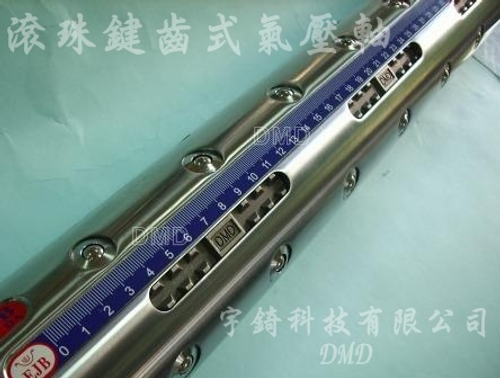 滾珠鍵齒式氣壓軸