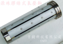 滾珠膠條式氣壓軸