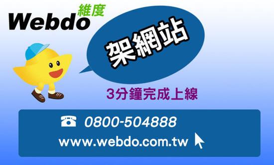 準備好上雲端了嗎