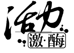 惠成生物科技有限公司
