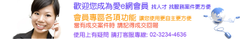 愛e照護求職網