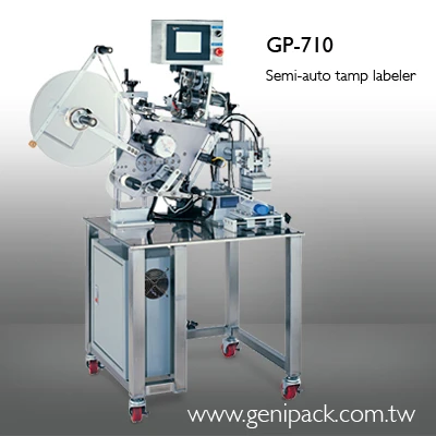GP-710 Semi-auto tamp labeler 吸貼半自動貼標機
