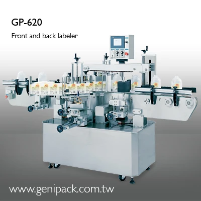 GP-620 Front and back labeler 雙面側貼自動貼標機