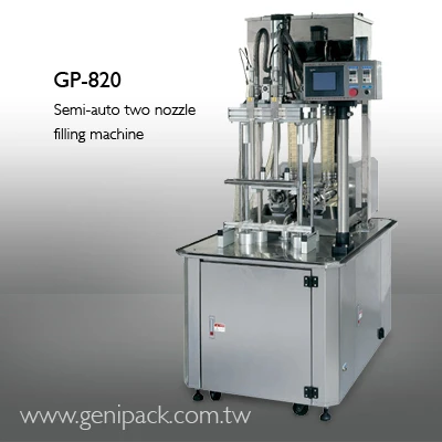 GP-820  Semi-auto two nozzle filling machine 半自動雙頭充填機
