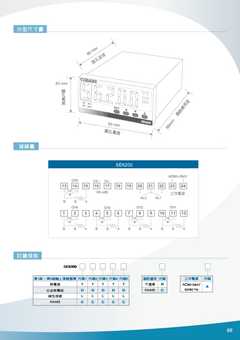 貼片UPS表面式溫度計,貼片型UPS表面溫度計,UPS黏型表