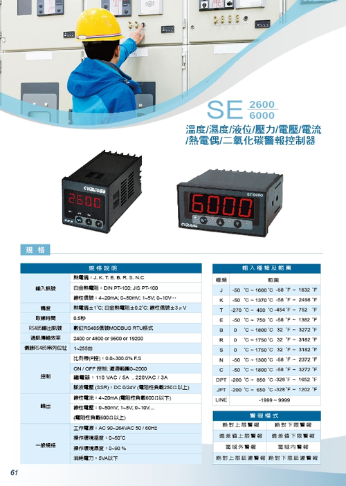 表面溫度計隔測式,表面溫度傳感器, ,隔測式表面溫度計,熱電