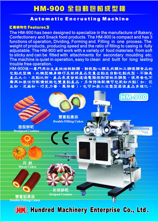 HM-900全自動包餡成型機