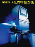 X光異物檢查機重量檢查機金屬檢查計量機 包裝選別機