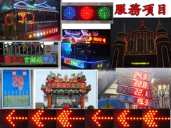 相關LED產品圖…