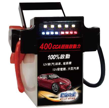 救車之星 400CCA