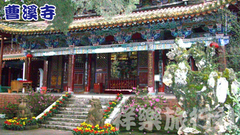 曹溪寺