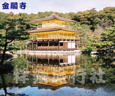 京都の美 京都の世界遺產 流傳千年の祭典