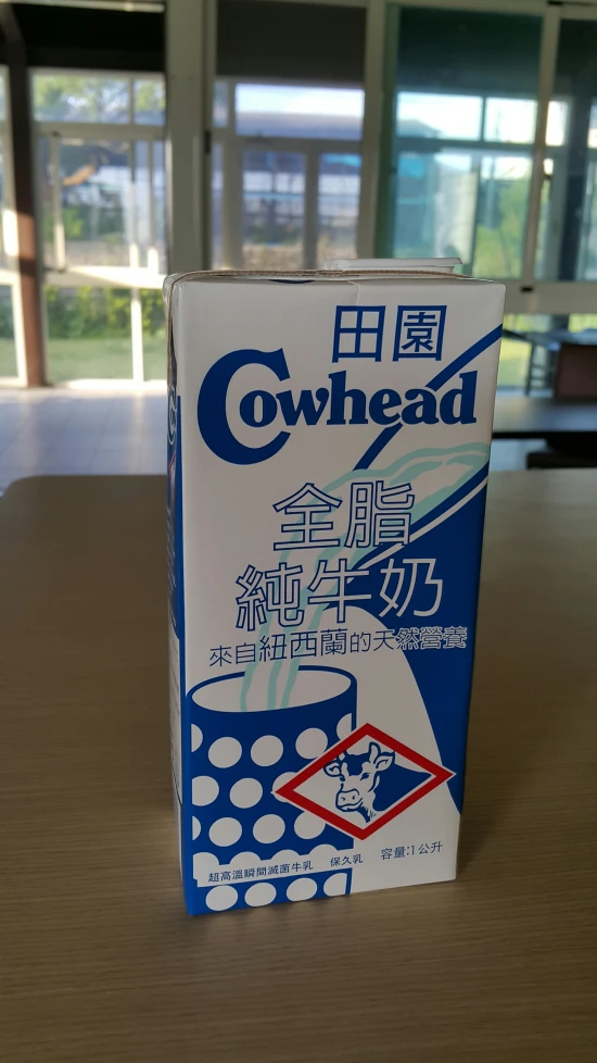 烘焙原料-田園全脂純牛奶