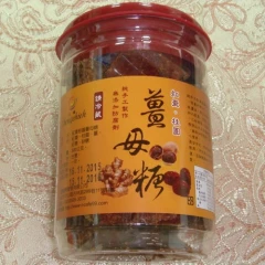 【啡茶不可】紅棗桂圓薑母糖(300g)